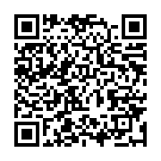 qrcode:https://info241.ga/jean-ping-s-adressera-exceptionnellement-aux-gabonais-ce,523
