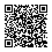 qrcode:https://info241.ga/la-diaspora-gabonaise-de-france-se-mobilise-pour-denoncer-les,2173