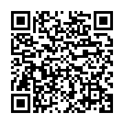 qrcode:https://info241.ga/les-baskets-presidentielles-d-ali-bongo-en-seminaire,3105