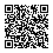 qrcode:https://info241.ga/la-police-gabonaise-recherche-activement-deux-individus,6937