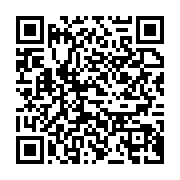 qrcode:https://info241.ga/le-parti-d-ali-bongo-reve-de-l-expertise-du-parti-communiste,3374
