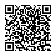 qrcode:https://info241.ga/mayila-propose-un-agenda-de-sortie-de-la-crise-post,2848