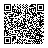 qrcode:https://info241.ga/proces-bertrand-zibi-l-opposant-gabonais-finalement-fixe-sur-son,5632