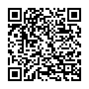 qrcode:https://info241.ga/containers-derobes-a-la-justice-la-presidence-gabonaise-prete,4414