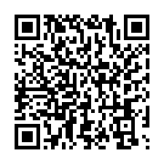 qrcode:https://info241.ga/le-president-du-conseil-departemental-de-tsamba-magotsi-aux,352