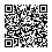 qrcode:https://info241.ga/perenco-l-onep-sursoit-finalement-son-mouvement-de-greve-au,8499