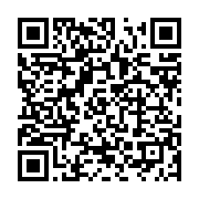 qrcode:https://info241.ga/la-basketball-africa-league-a-un-nouveau-logo,015