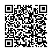 qrcode:https://info241.ga/aide-fifa-les-acteurs-du-football-gabonais-se-partageront,5340