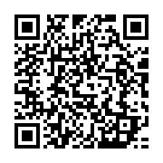 qrcode:https://info241.ga/l-apres-etat-d-urgence-le-gouvernement-gabonais-annonce-le,203