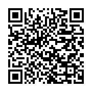 qrcode:https://info241.ga/coronavirus-le-bilan-epidemiologique-du-gabon-au-9-aout-2021,949