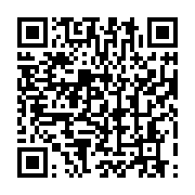 qrcode:https://info241.ga/port-gentil-les-personnes-handicapees-toujours-en-quete-de,7513