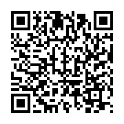 qrcode:https://info241.ga/trois-inities-gabonais-ecopent-de-10-ans-de-prison-pour-avoir,8885