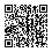 qrcode:https://info241.ga/flavien-enongoue-nomme-nouvel-ambassadeur-du-gabon-en-france,2562