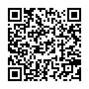 qrcode:https://info241.ga/cloture-des-tout-premiers-etats-generaux-de-l-universite-omar,6400
