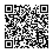 qrcode:https://info241.ga/nigeria-l-armee-affirme-s-etre-emparee-de-plusieurs-camps,693