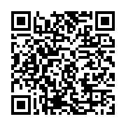 qrcode:https://info241.ga/soutien-aux-personnes-handicapees-le-gouvernement-gabonais,9315