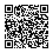 qrcode:https://info241.ga/naissance-de-l-udb-alfred-nguia-banda-salue-un-creuset-de-l,10594
