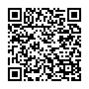 qrcode:https://info241.ga/deces-brutal-d-hermann-tsinga-akanda-fc-et-le-staff-medical,4258