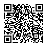 qrcode:https://info241.ga/ethiopie-accuses-d-ingerence-7-dirigeants-d-agences-de-l-onu,1025
