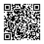 qrcode:https://info241.ga/coronavirus-le-bilan-epidemiologique-du-gabon-au-17-juin-2020,292