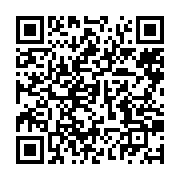 qrcode:https://info241.ga/quelques-images-de-l-arrivee-de-lionel-messie-a-l-aeroport-de,1141