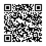 qrcode:https://info241.ga/le-reverend-georges-bruno-ngoussi-de-nouveau-convoque-au-b2,364