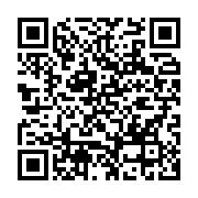 qrcode:https://info241.ga/daniel-cousin-vire-du-staff-technique-des-pantheres-du-gabon,8777