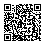 qrcode:https://info241.ga/des-etudiants-leses-de-l-ens-en-grogne-au-ministere-de-l,4860