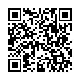 qrcode:https://info241.ga/les-bookmakers-a-experimenter-au-gabon,8130