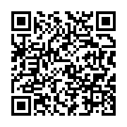 qrcode:https://info241.ga/des-ministres-et-du-beau-monde-pour-l-inauguration-du-nouveau,7159
