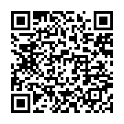 qrcode:https://info241.ga/face-a-la-dictature-du-regime-d-ali-bongo-jean-ping-et-sa,3076