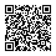 qrcode:https://info241.ga/droit-de-reponse-au-torchon-non-signe-attribue-a-l-abbe-mba,7846