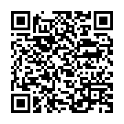 qrcode:https://info241.ga/jean-ping-denonce-la-militarisation-du-gabon-par-le-regime-au,1721