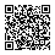qrcode:https://info241.ga/mort-d-ali-bongo-pluie-d-arrestations-arbitraires-contre,4539