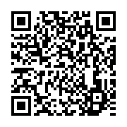 qrcode:https://info241.ga/le-pedophile-presume-patrick-assoumou-eyi-apprehende-a-ntoum,1136