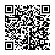 qrcode:https://info241.ga/soupcons-de-fraude-au-concours-de-la-police-gabonaise-les,8694