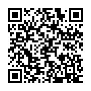 qrcode:https://info241.ga/coronavirus-le-bilan-epidemiologique-du-gabon-au-11-decembre,610