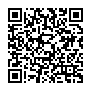 qrcode:https://info241.ga/rideaux-sur-la-conference-unitar-sur-les-medias-et-la-paix-a,1565