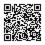 qrcode:https://info241.ga/pour-les-fetes-le-ctri-suspend-provisoirement-le-couvre-feu,8508