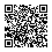 qrcode:https://info241.ga/liberation-de-jean-remy-yama-dynamique-unitaire-appelle-au,6921