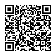 qrcode:https://info241.ga/heritage-modernite-somme-par-la-justice-gabonaise-a-ne-plus,1792