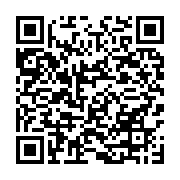 qrcode:https://info241.ga/elections-annulees-pour-irregularites-le-ministere-de-l,10988