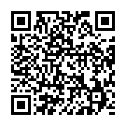 qrcode:https://info241.ga/iboundji-les-travaux-de-rehabilitation-de-l-unique-centre,7812