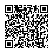 qrcode:https://info241.ga/pantheres-du-gabon-u20-le-coach-andre-obame-limoge-pour,7998