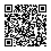 qrcode:https://info241.ga/discours-a-la-nation-d-ali-bongo-decryptage-d-une-saga-de,1218