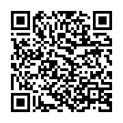 qrcode:https://info241.ga/incendies-criminels-en-algerie-le-bilan-provisoire-passe-a-42,954