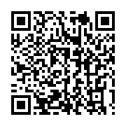 qrcode:https://info241.ga/jean-ping-ouvre-un-nouveau-front-pour-la-reconnaissance-de-l,3457