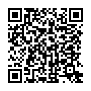 qrcode:https://info241.ga/pierre-alain-mounguengui-reelu-l-interminable-garde-a-vue-se,6843