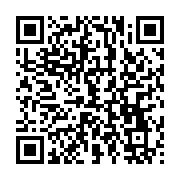 qrcode:https://info241.ga/deces-brutal-du-syndicaliste-louis-patrick-mombo-leader,6409