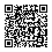 qrcode:https://info241.ga/julien-mpouho-epigat-neveu-et-monsieur-defense-et-securite-d,6603